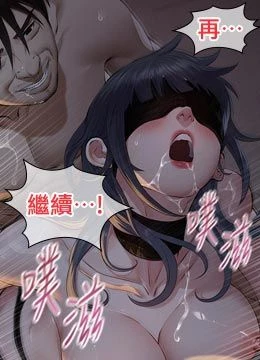 第25話 - 一起躲到無人島吧!的封面的封面