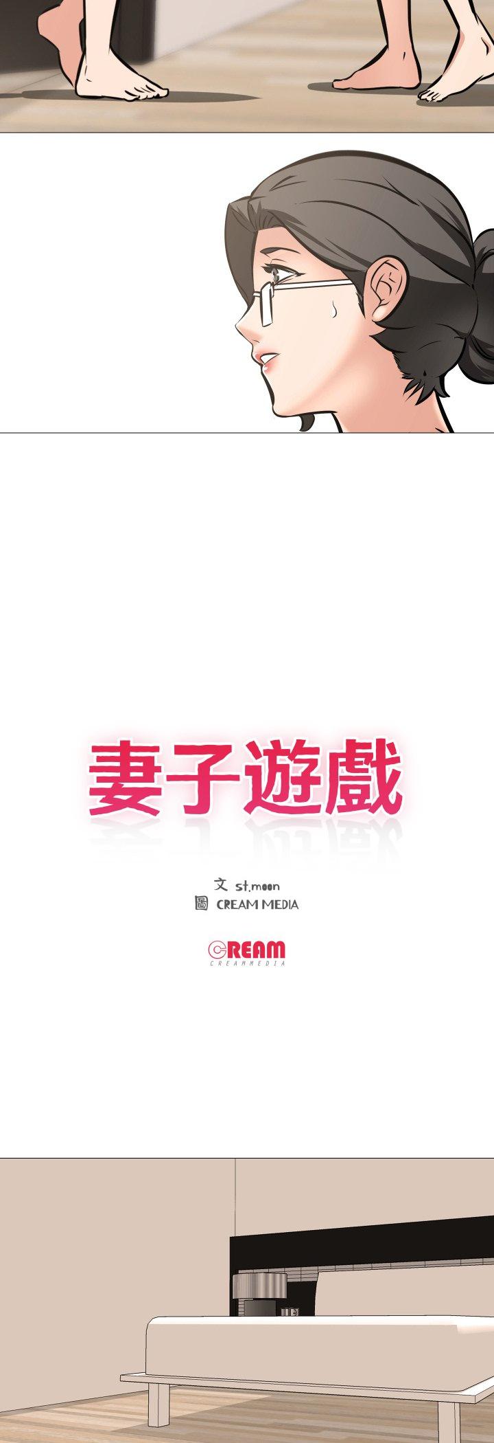 第12話
