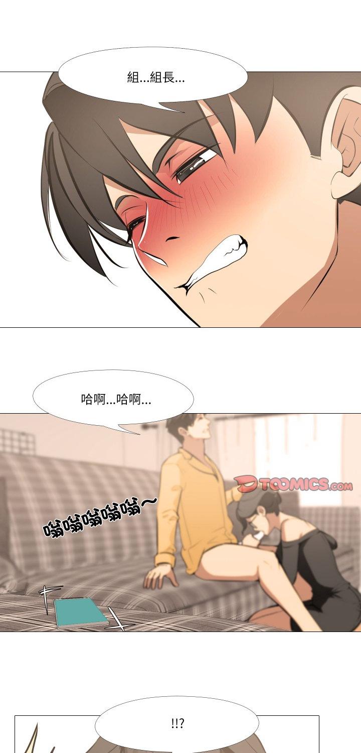 第14話