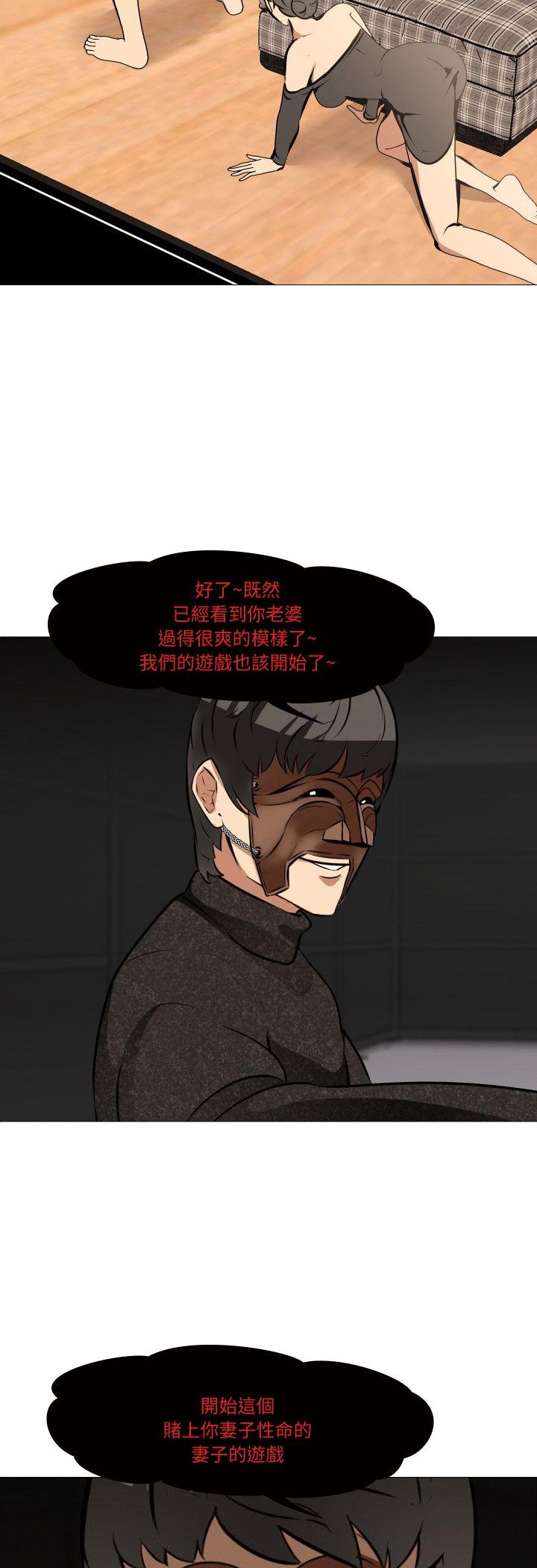 第15話