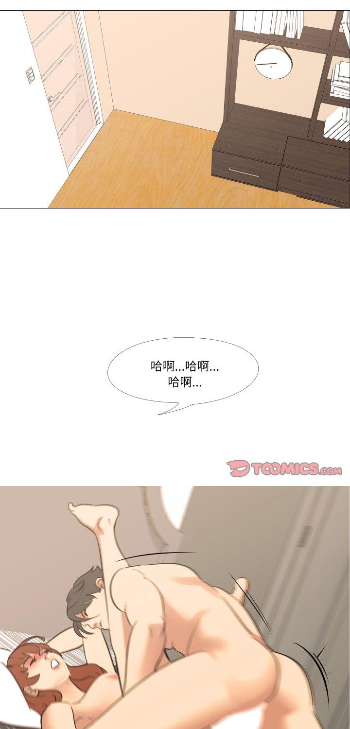 第18話