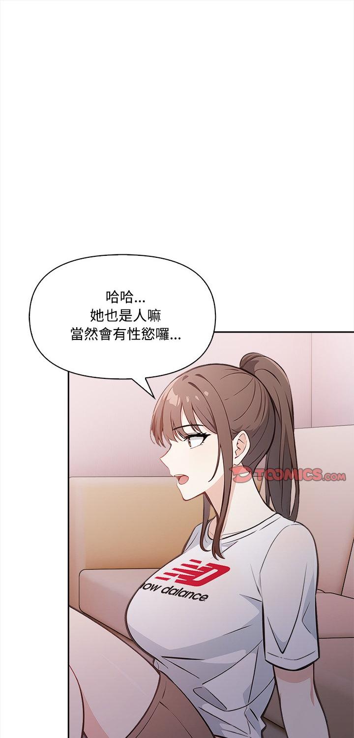 第16話