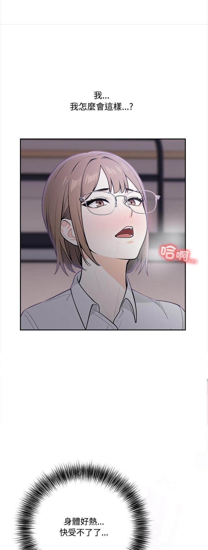 第20話