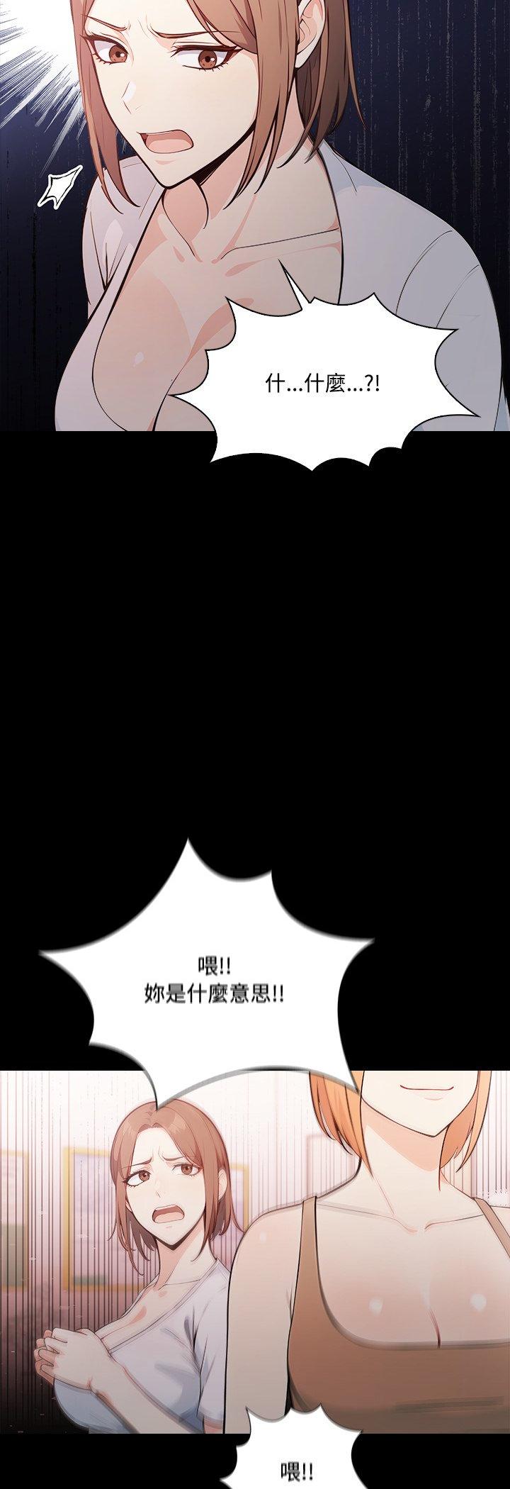 第21話