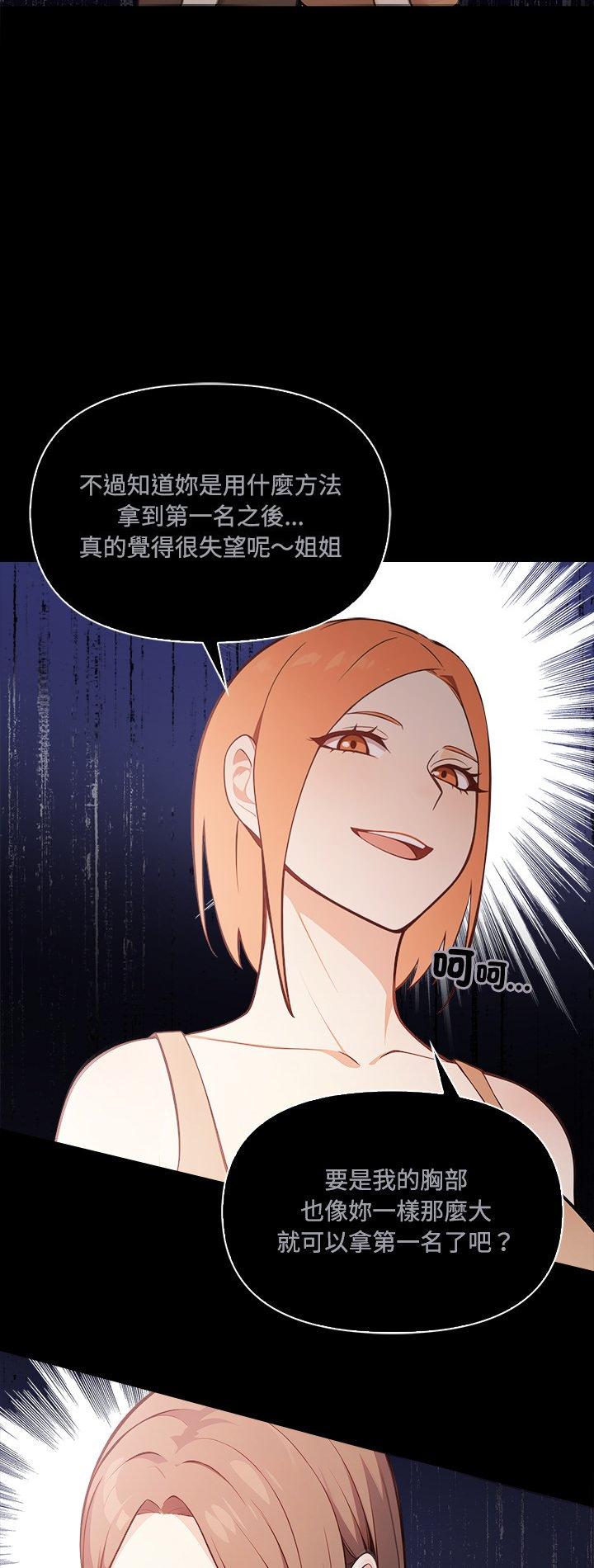 第21話