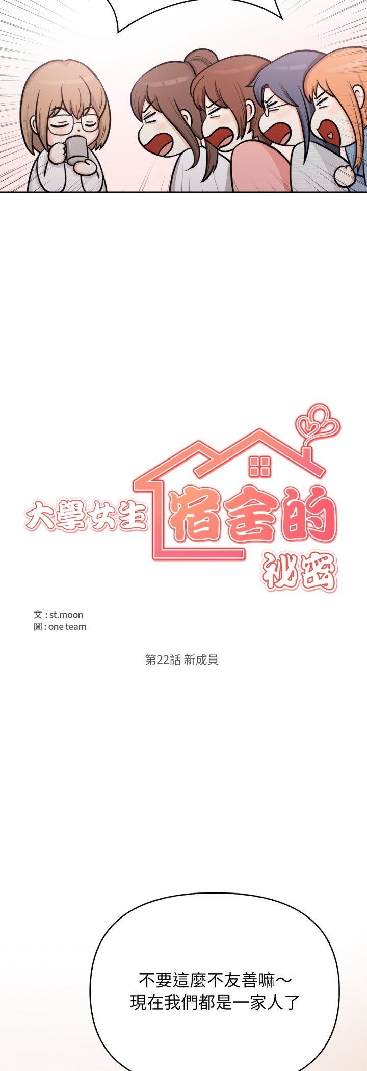 第22話