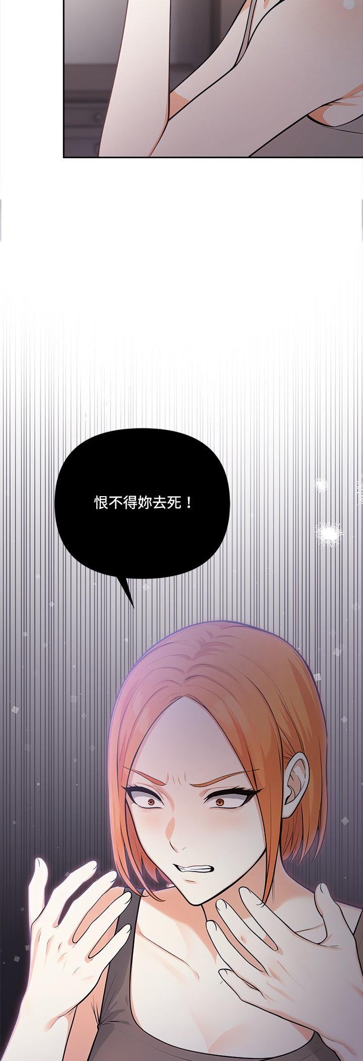 第23話