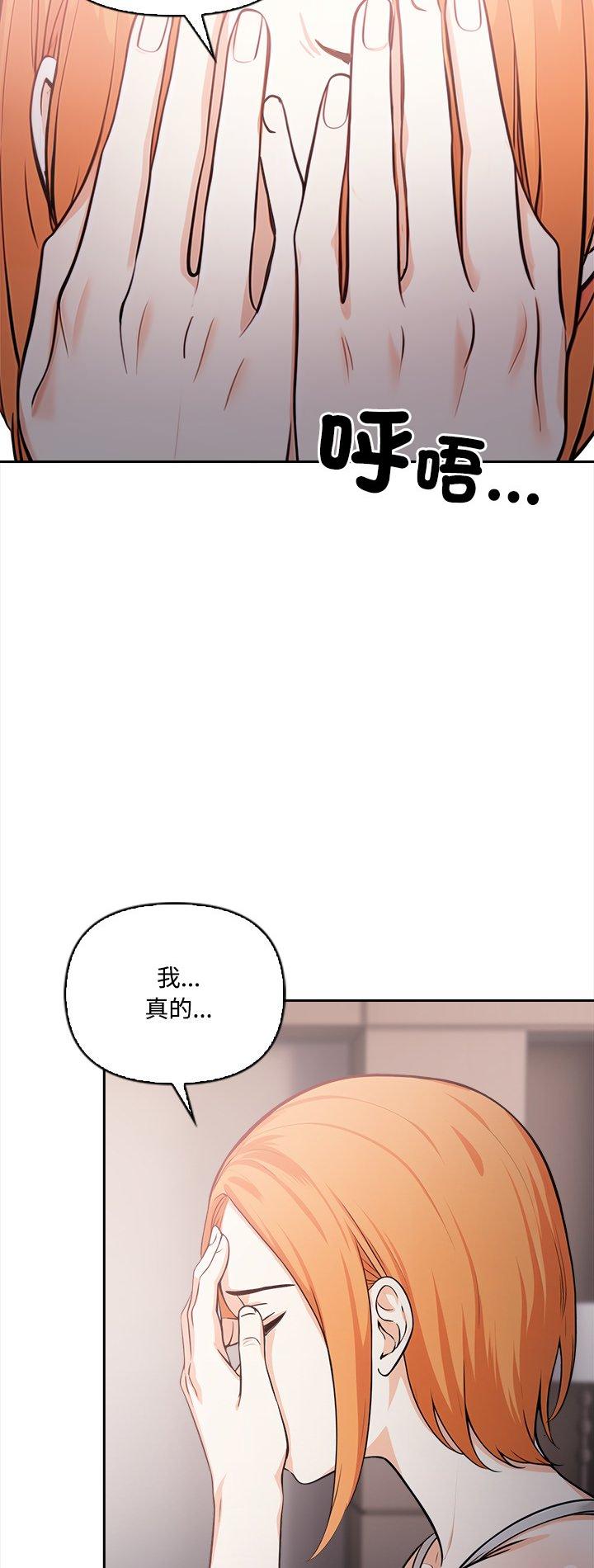第23話