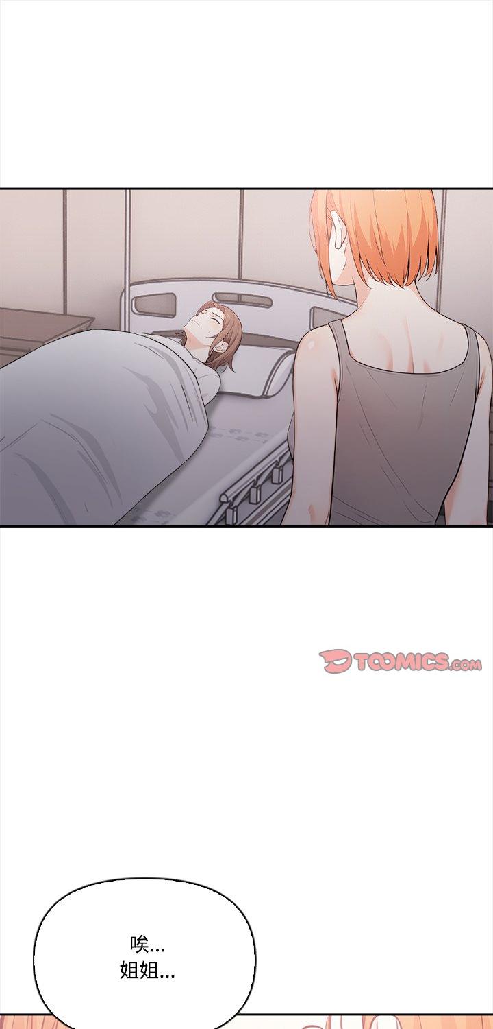第23話