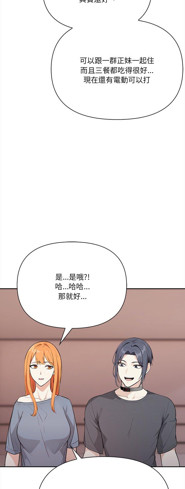 第25話
