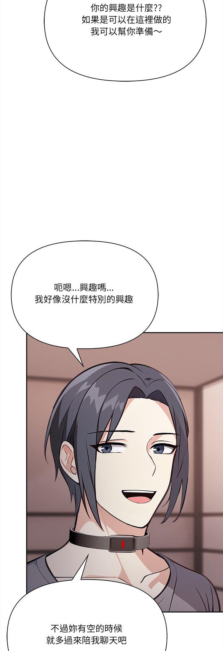 第25話