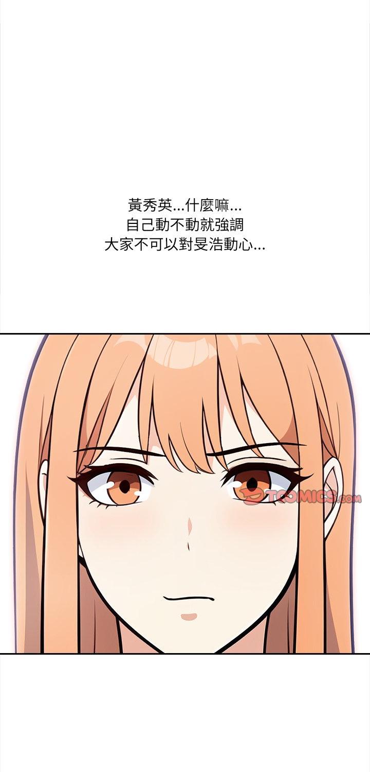第28話