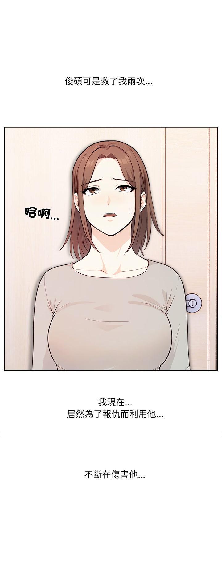 第29話