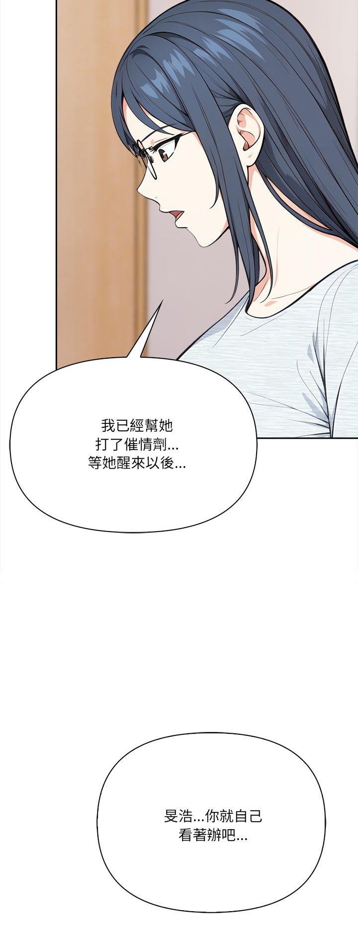 第31話