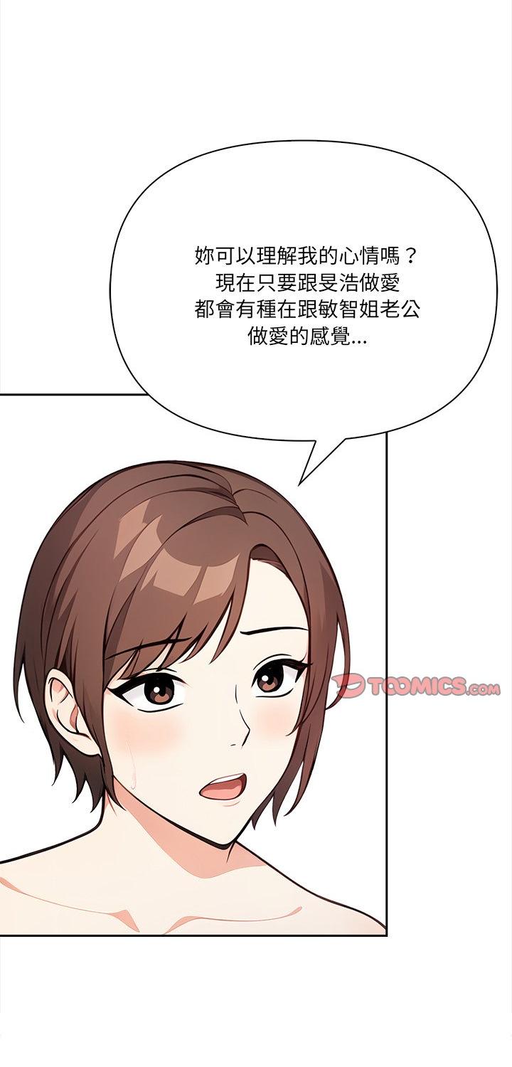 第35話