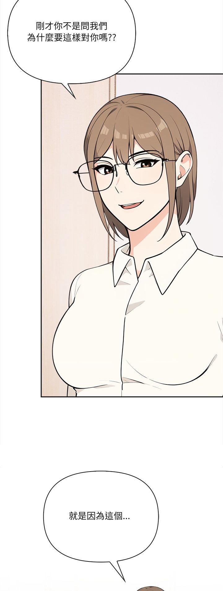 第39話