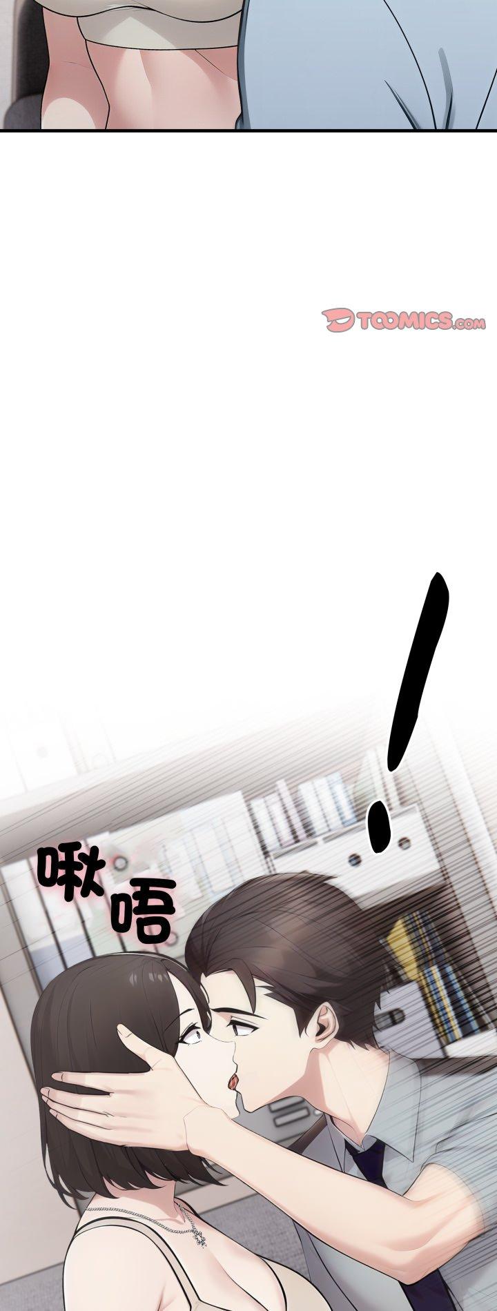 第20話