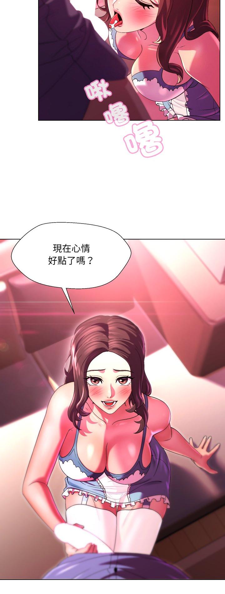第26話