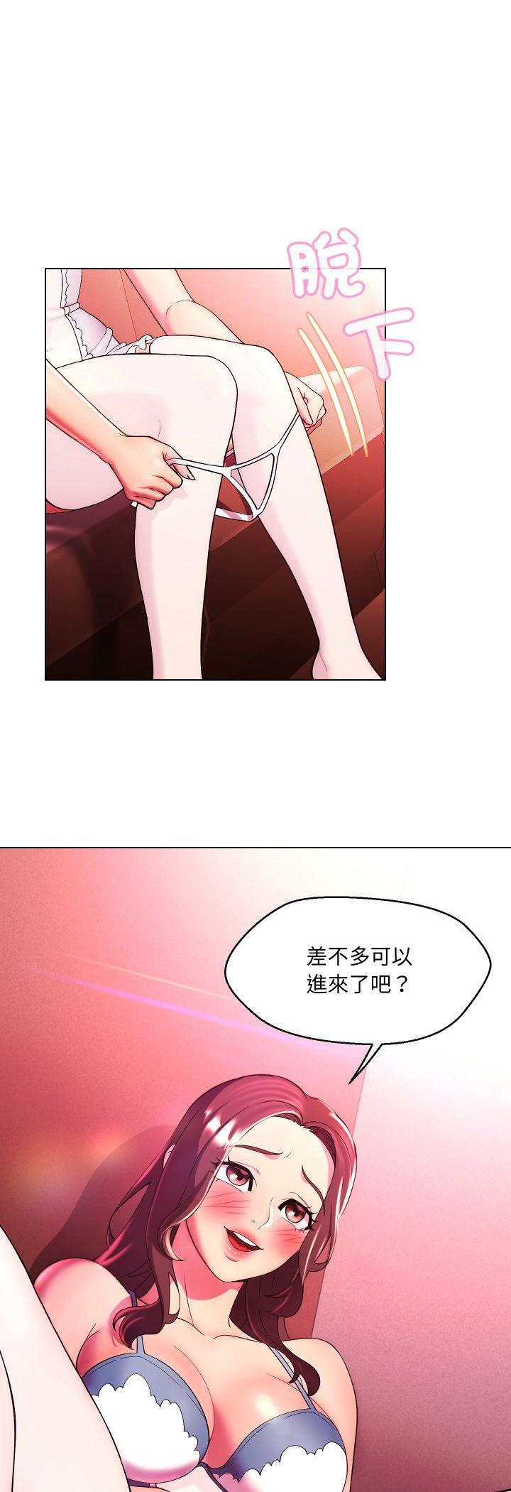 第26話
