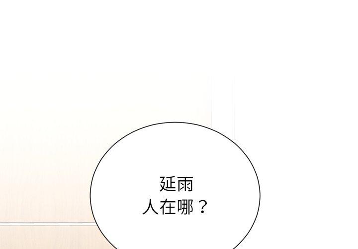 第40話