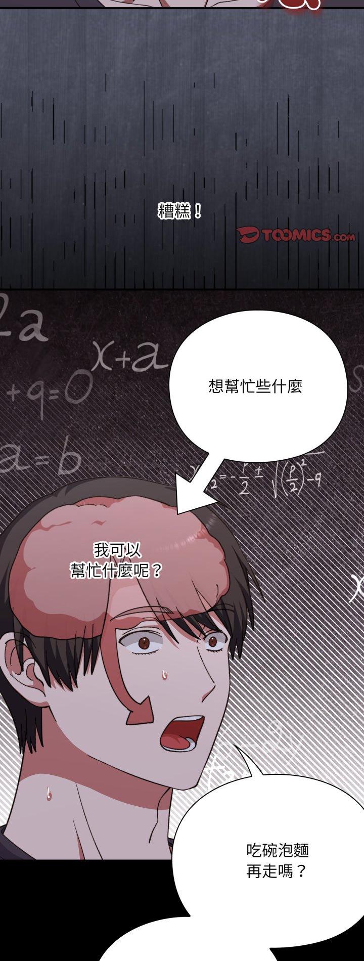第10話