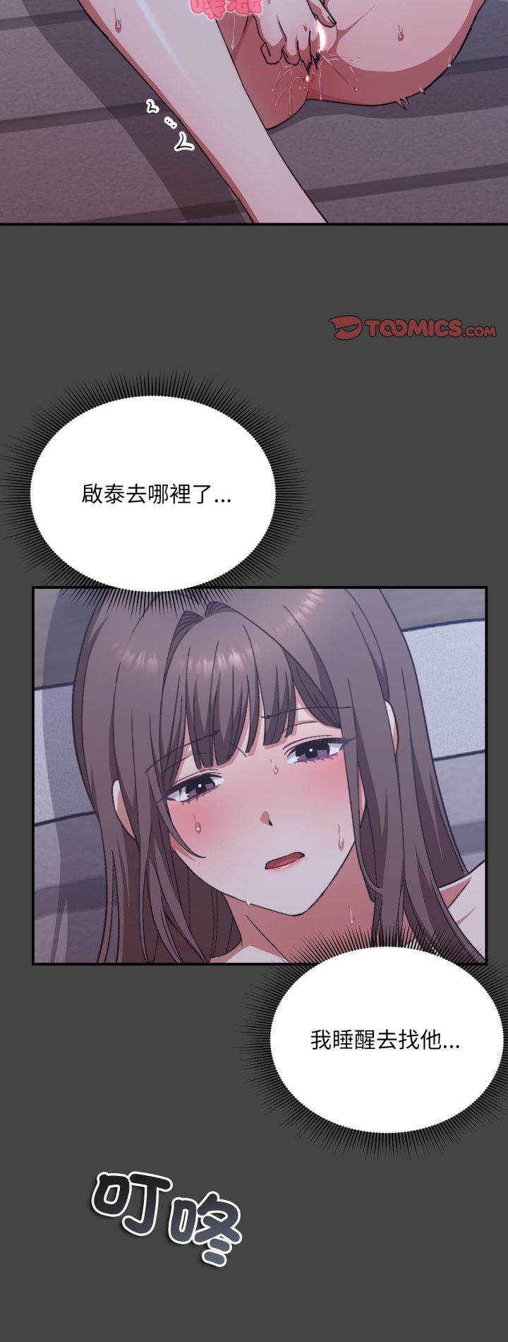 第11話