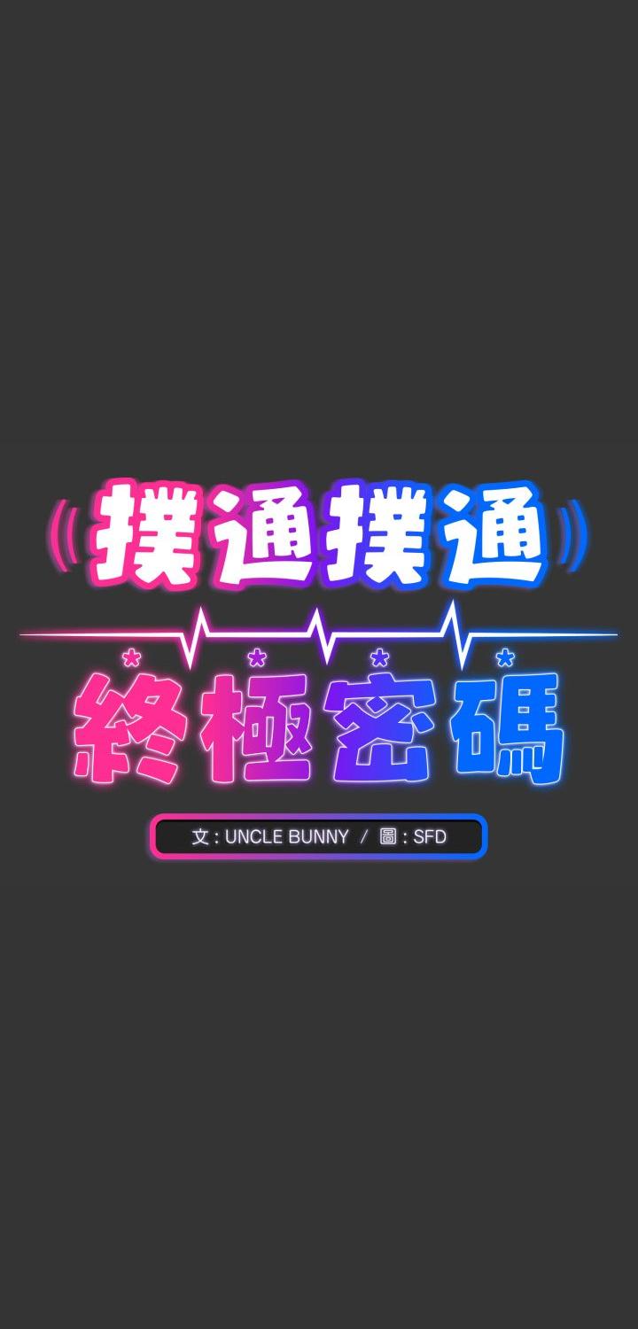 第12話