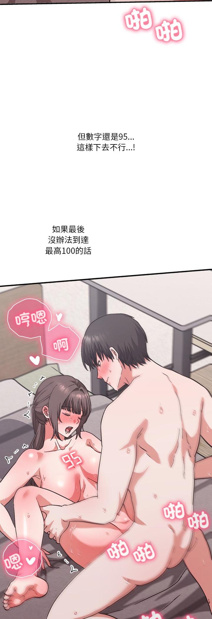第13話