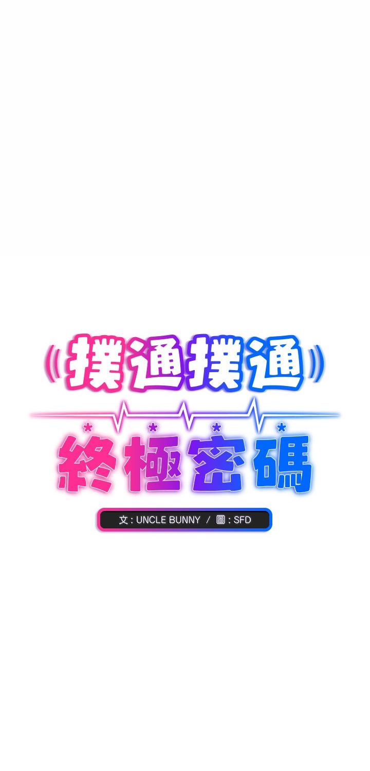 第14話