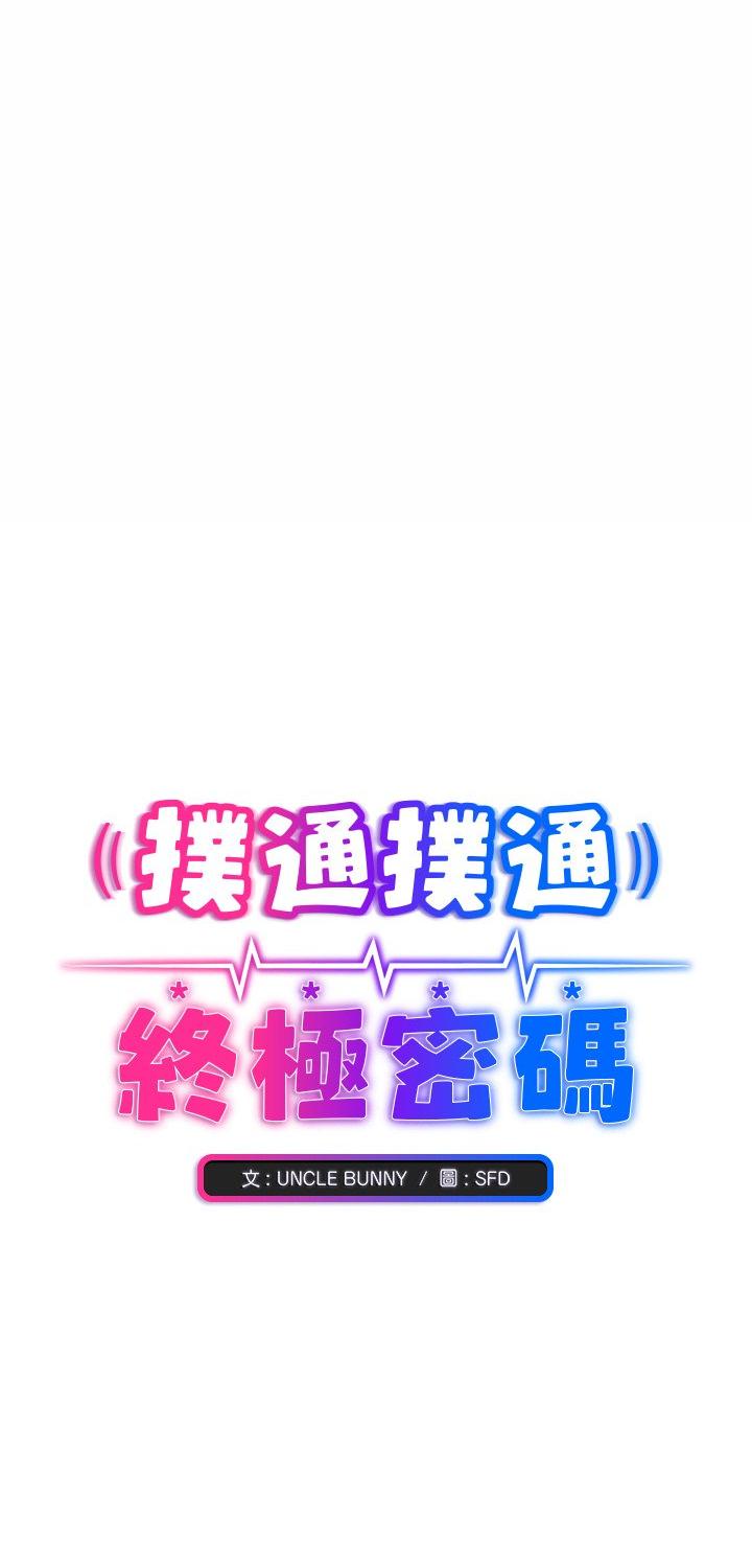 第15話