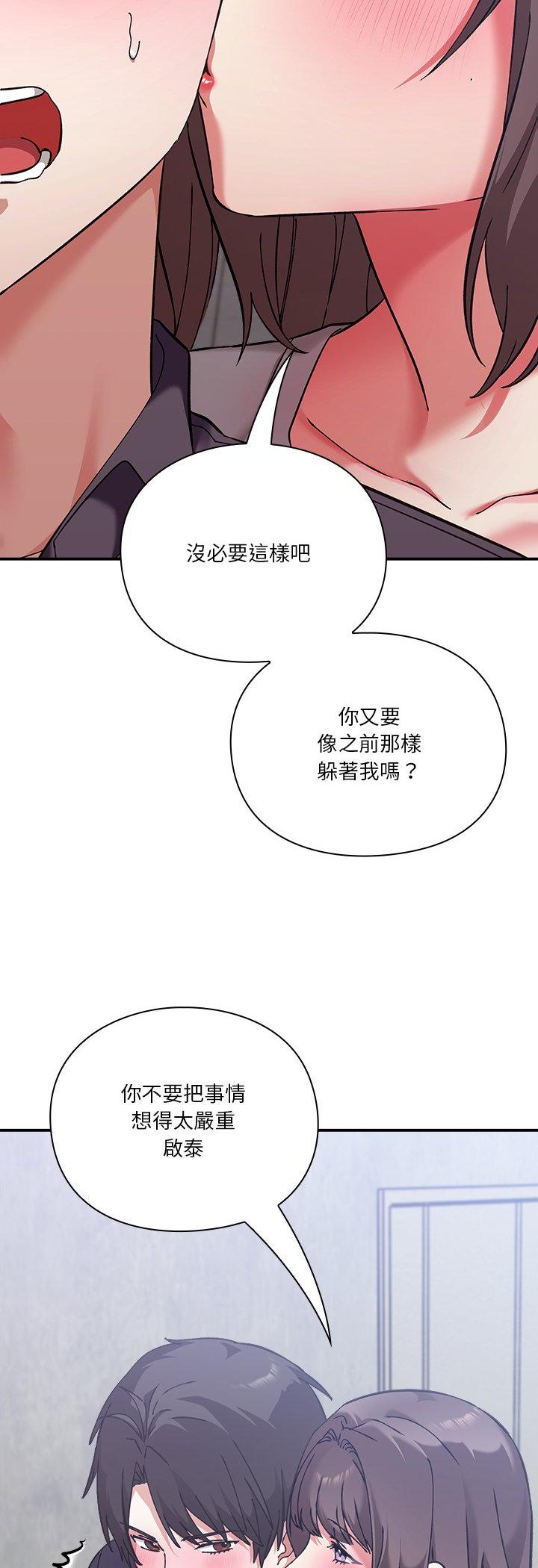 第16話