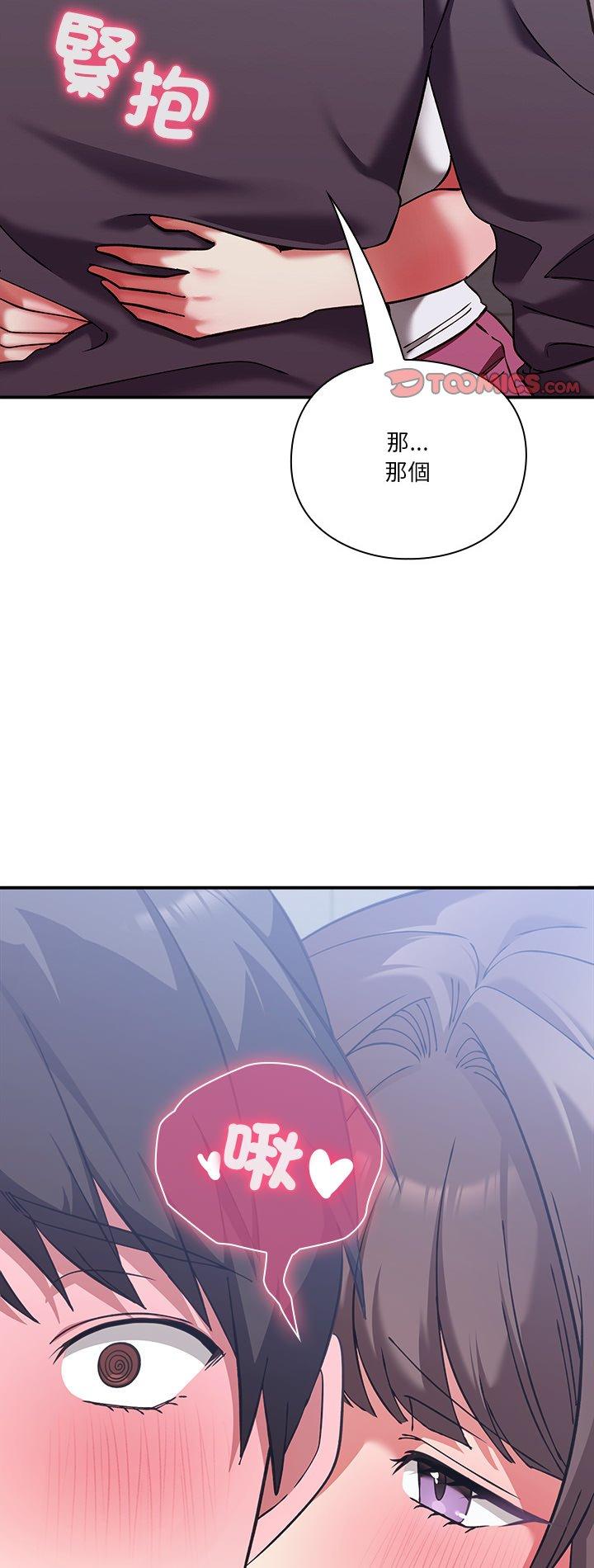 第16話