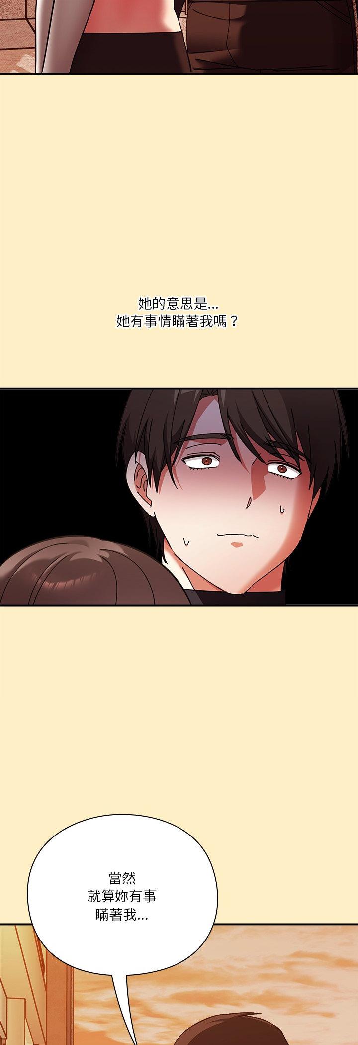 第17話