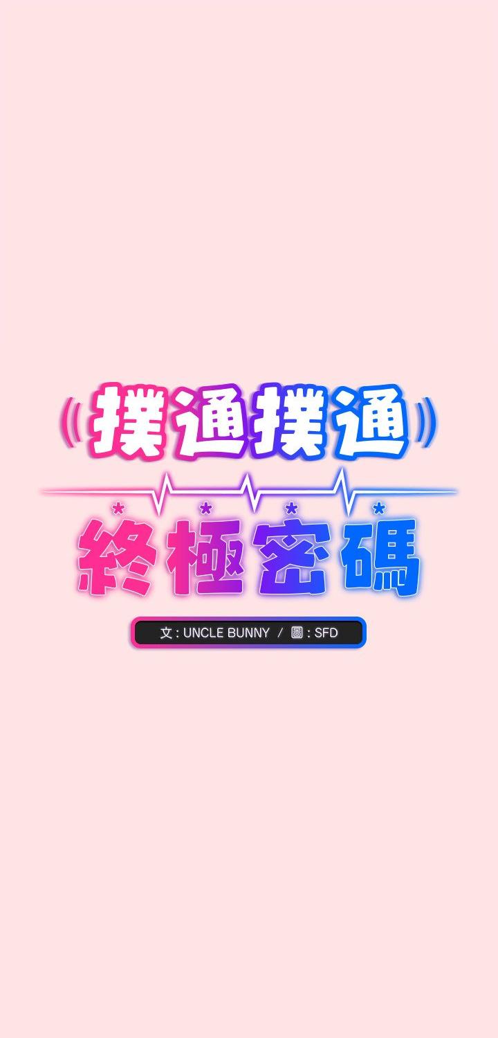 第18話