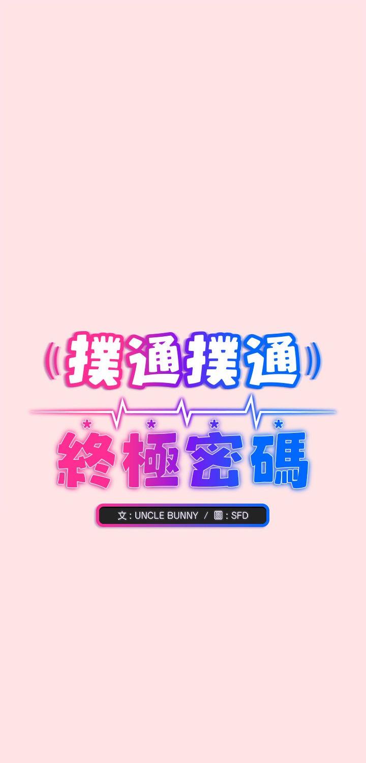 第19話