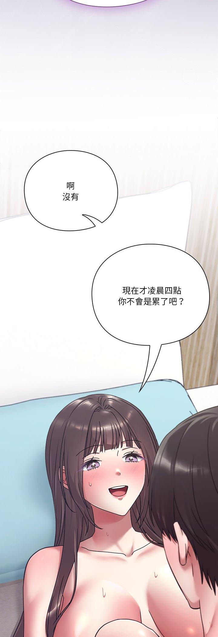 第20話