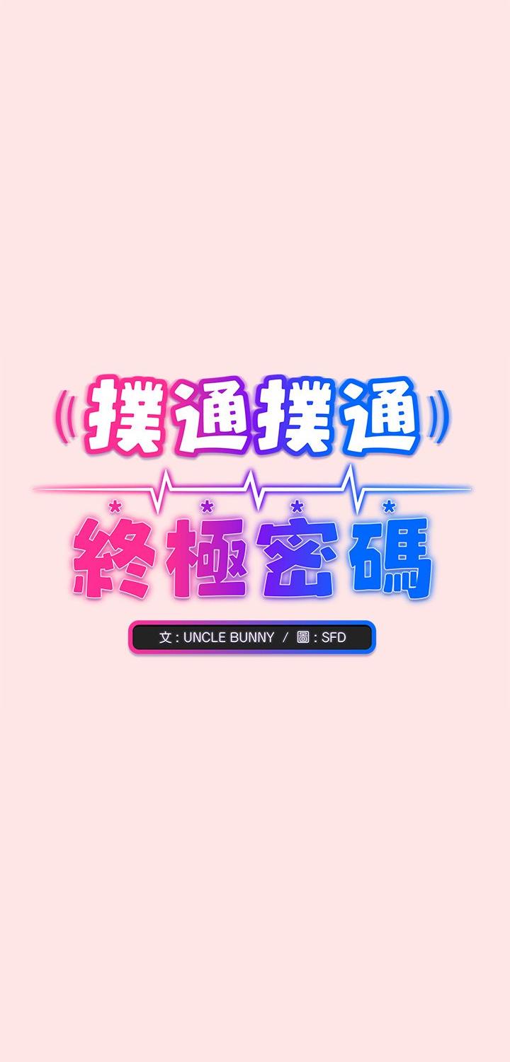 第21話