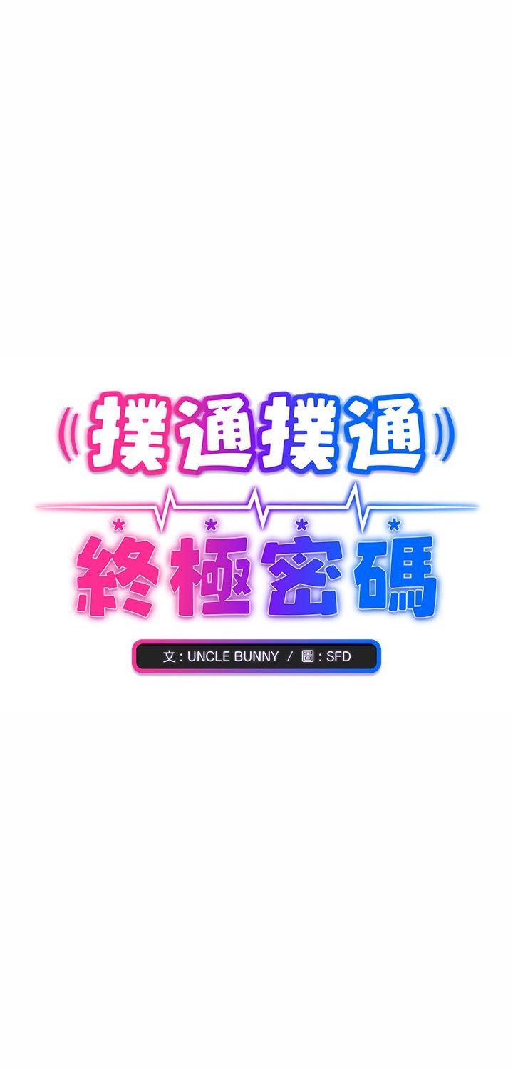 第22話