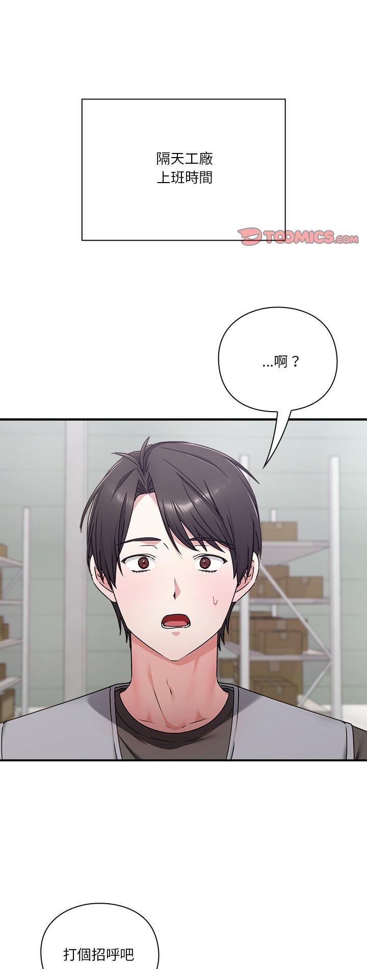 第23話