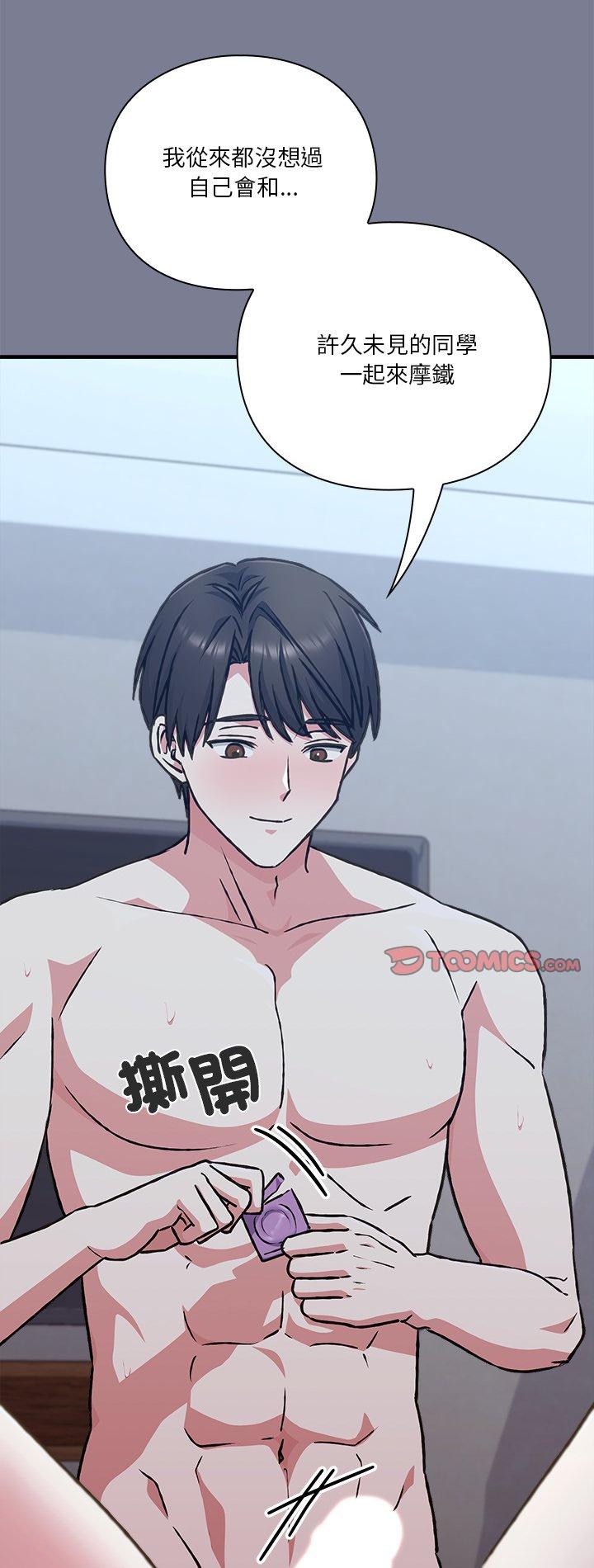 第27話