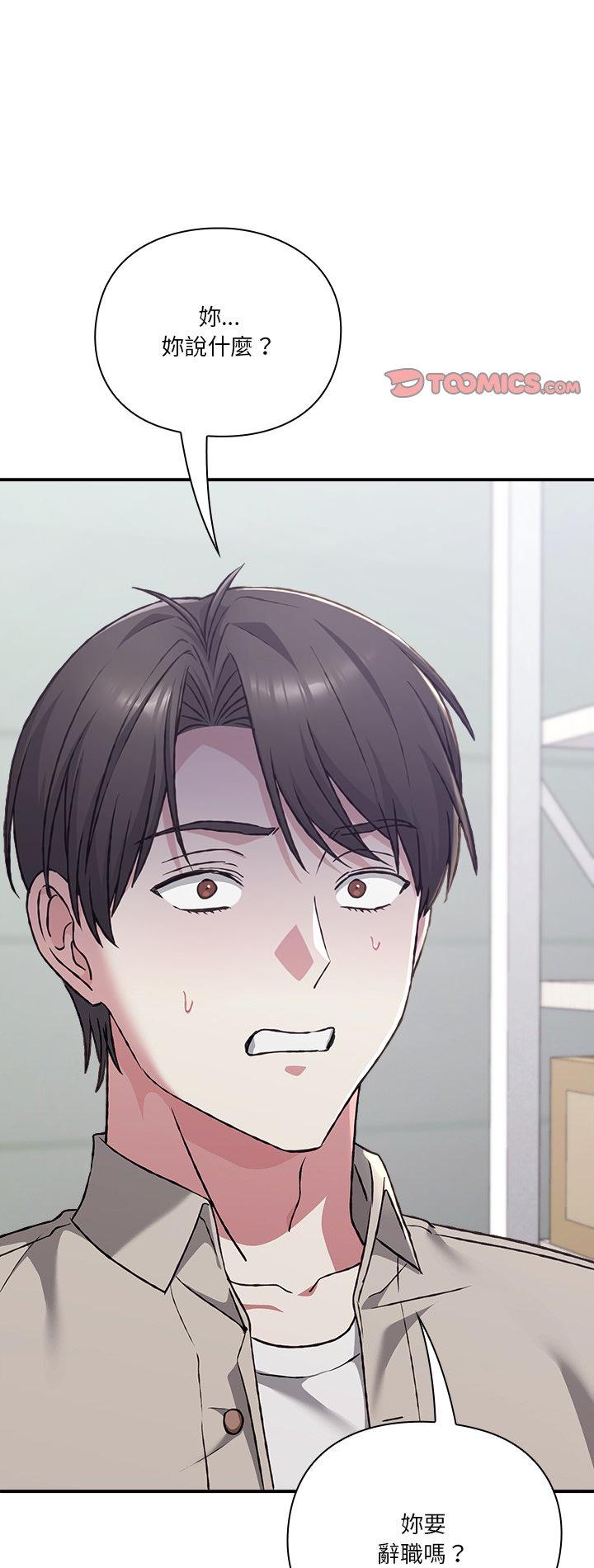 第29話