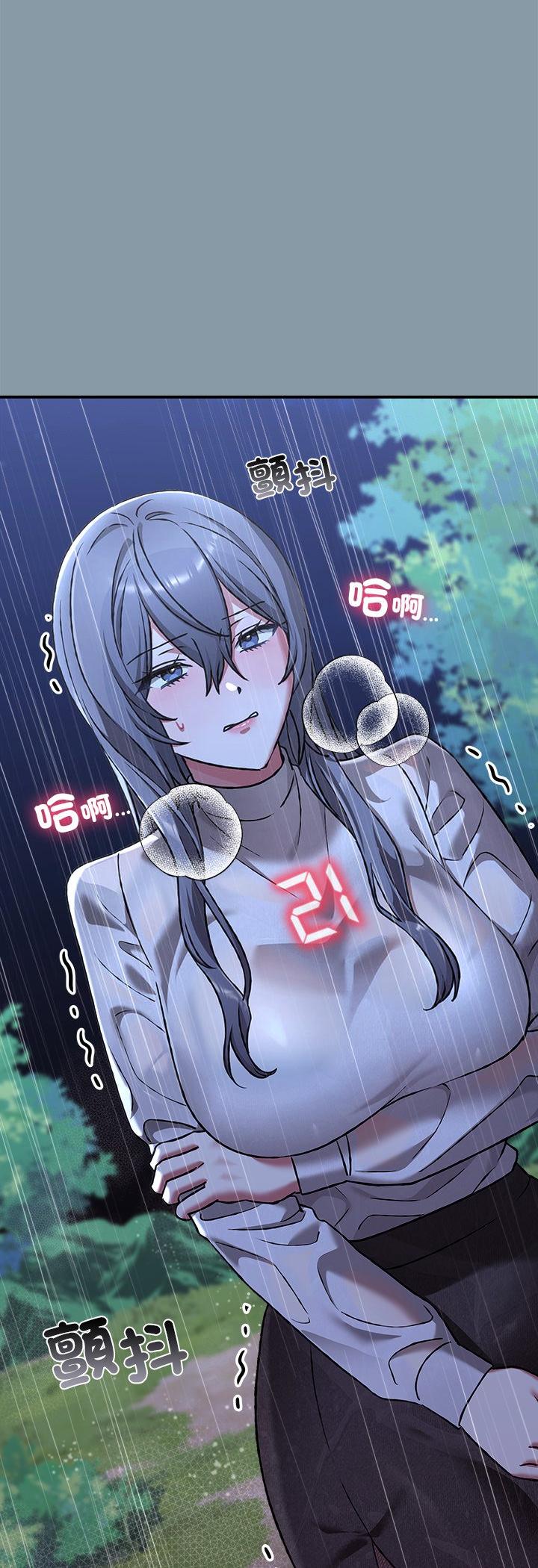 第32話