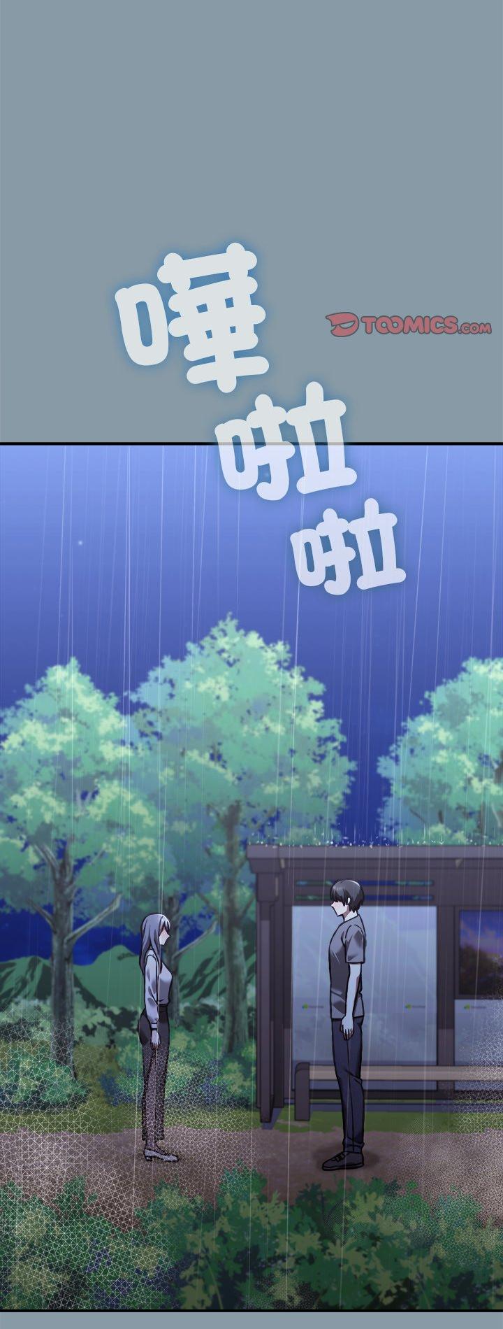 第32話
