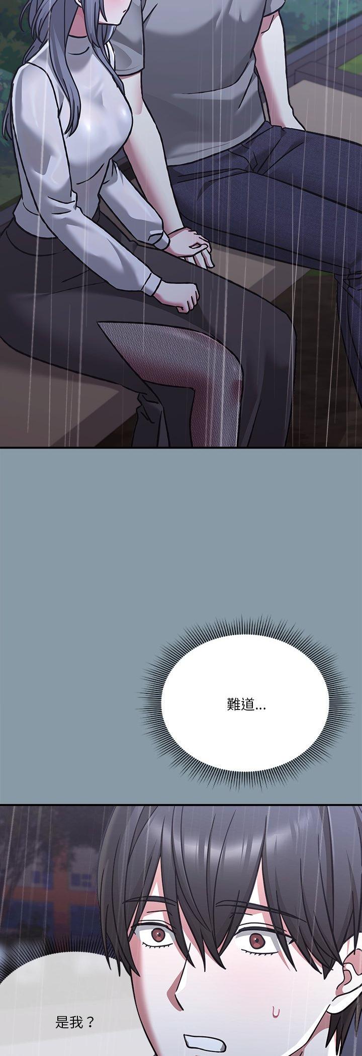 第33話