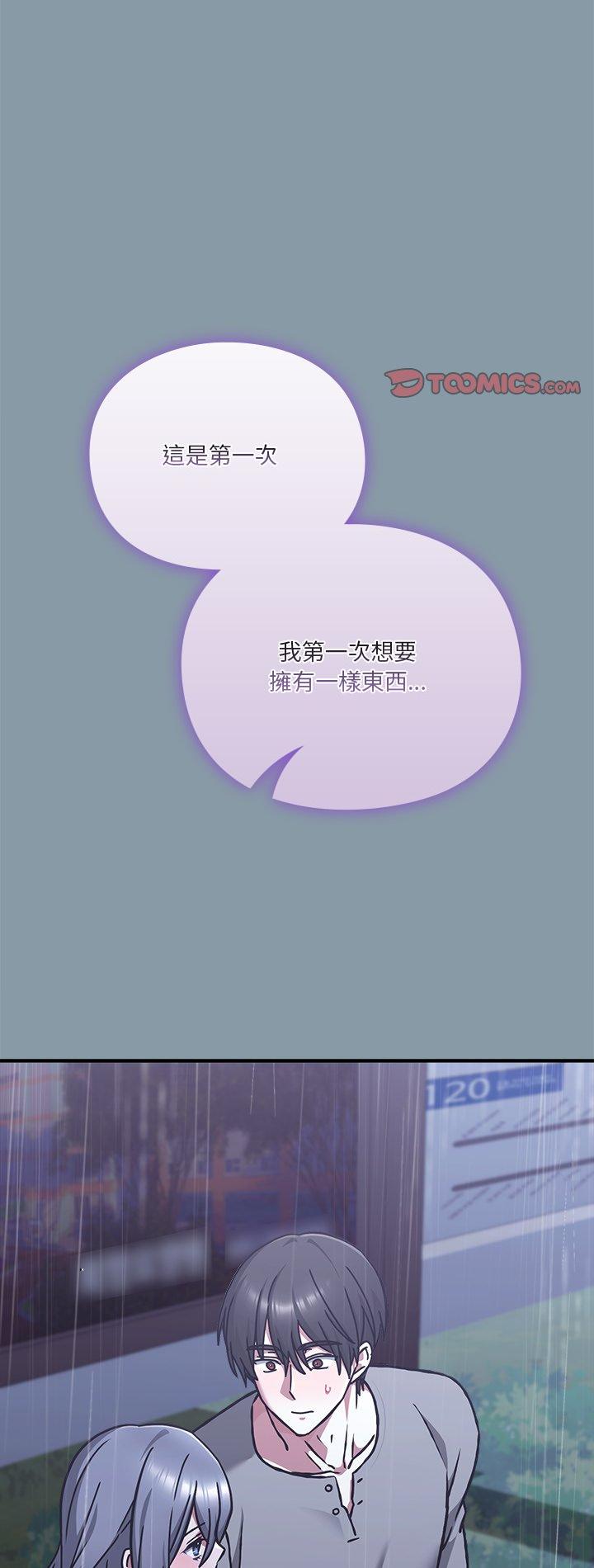 第33話