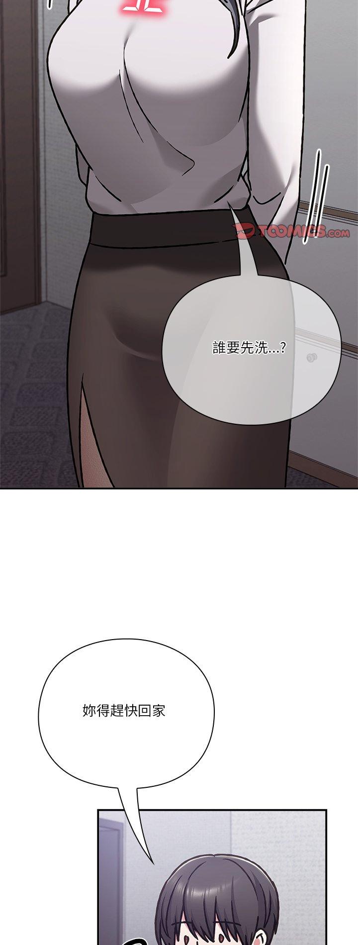 第34話