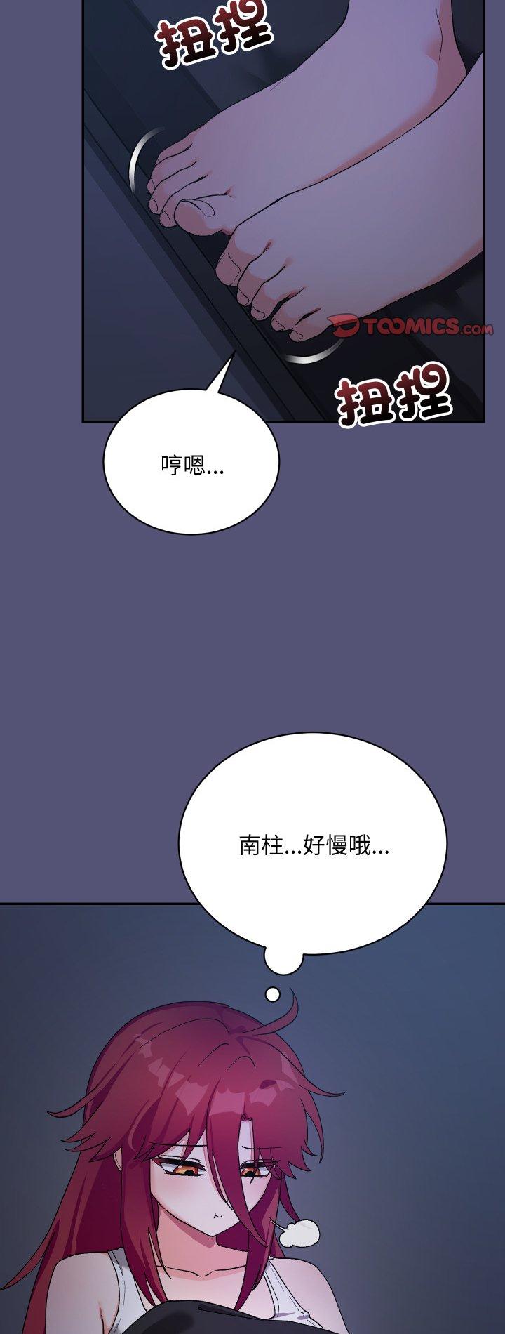 第13話
