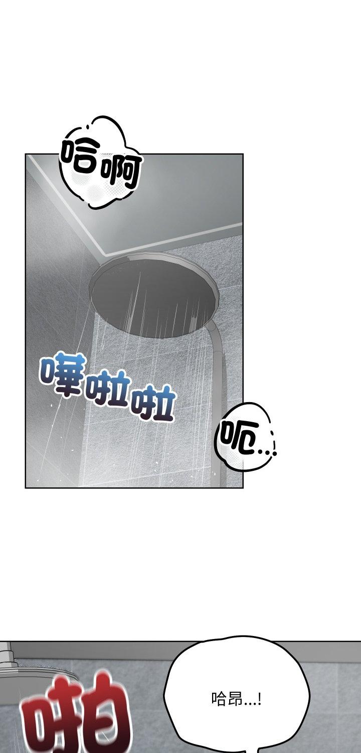 第14話
