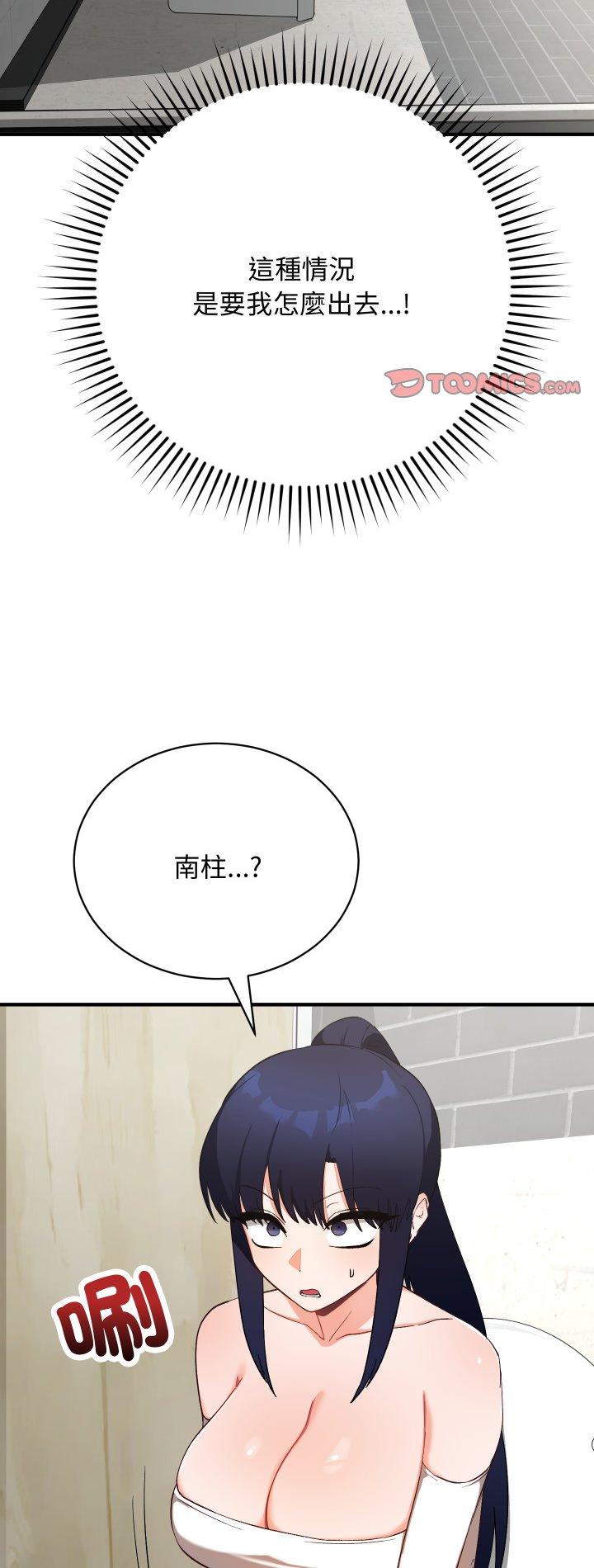 第16話