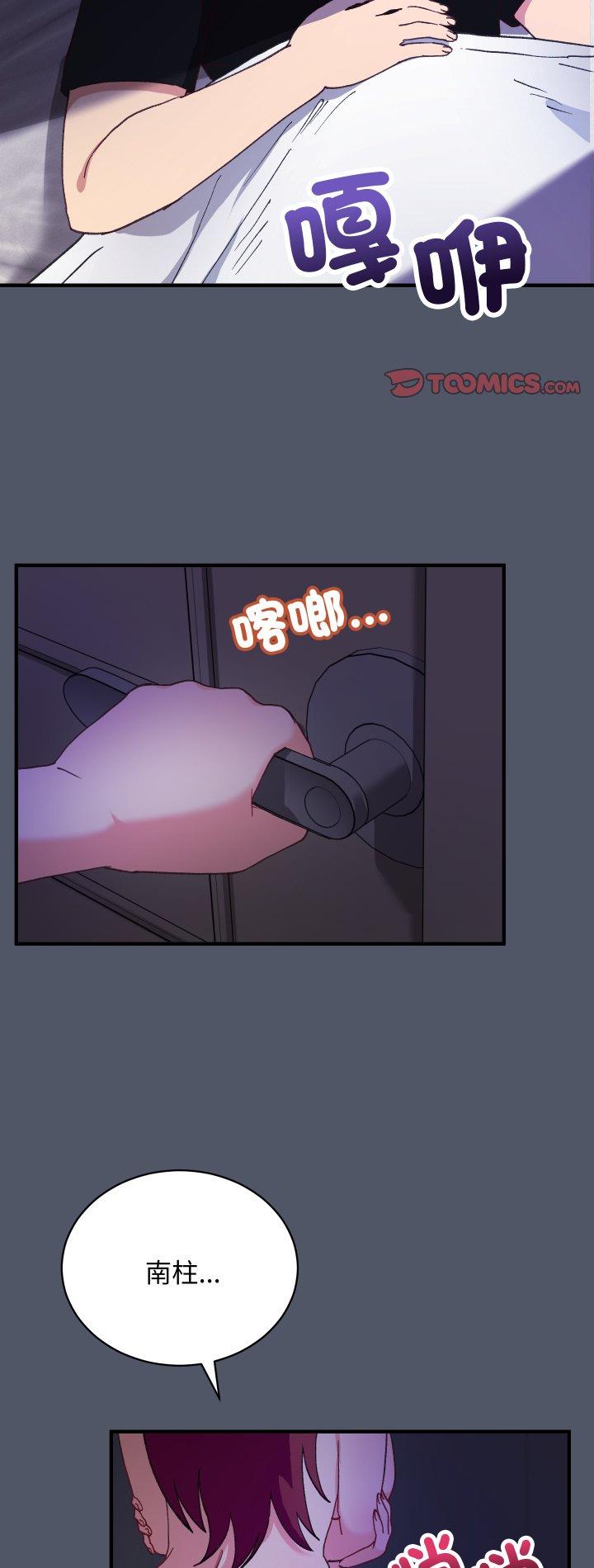 第17話